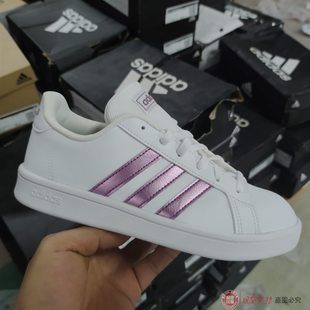 FW0810 低幫耐磨輕便訓練運動網球鞋 Adidas阿迪達斯女鞋 2021冬新款