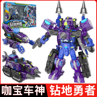 鉆地勇者咖寶車神玩具炫舞戰(zhàn)隊(duì)汽車變形機(jī)甲機(jī)器人金剛男孩正版 卡