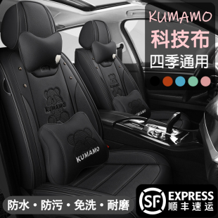 汽車座套座墊坐套四季 車墊車套防水 通用全包女士卡通專用坐墊新款