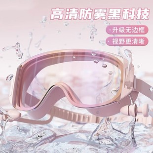 2025款 泳鏡高清防水防霧游泳男女通用潛水專業(yè)大框電鍍近視游泳鏡