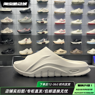 AGAV003 外穿沙灘涼拖鞋 李寧25夏新款 運動潮流系列舒適休閑拖鞋
