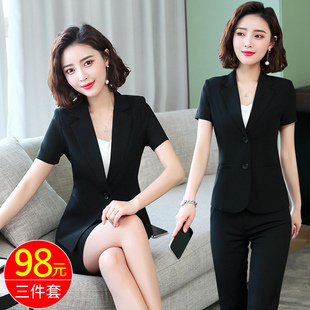 時尚 氣質夏季 女薄款 套裝 工作服 西裝 女新款 短袖 職業裝 西服正裝