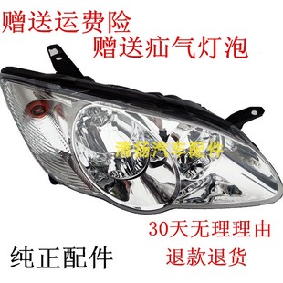 包 大燈總成汽車配件正品 適用于老款 比亞迪F3前F3R前照燈BYD前原裝