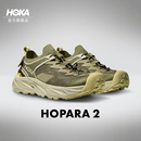 夏季 ONE男款 霍帕拉 2戶外露營溯溪鞋 2抓地防滑 HOKA HOPARA ONE