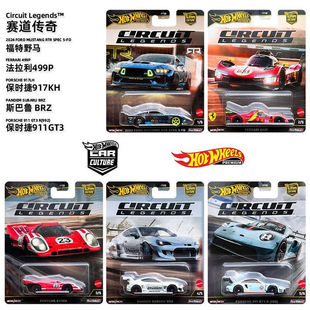 風(fēng)火輪汽車文化賽道傳奇法拉利499保時(shí)捷911GT3合金車模型FPY86