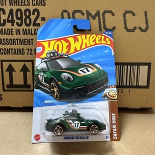 PORSCHE 154保時捷911 911 25G風(fēng)火輪C4982合金小汽車模型25G 新品