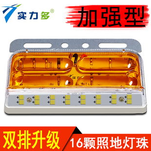 實力多led邊燈貨車24V超亮照地防水掛車汽車側燈強光示寬轉向腰燈