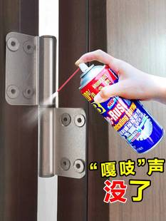 鎖芯專用潤滑劑家用防盜門鎖鑰匙孔鎖孔潤滑油石墨粉清洗除銹噴霧