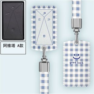 適用于2023款 全新啊維塔11遙控保護套包扣 阿維塔11汽車鑰匙套改裝