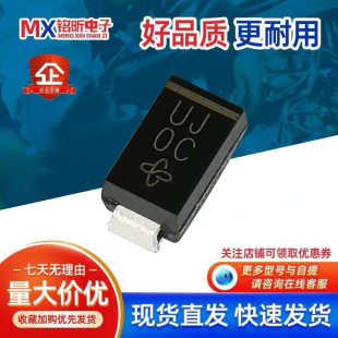 61T進口絲印UJ整流器快恢復(fù)1A600V汽車車載二極管SMA原裝 US1J
