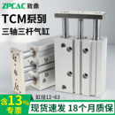10S 50S 25氣缸32X40 100S 40S 30S TCM12三軸16三桿20 20S