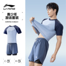 成人裝 李寧男士 2025新款 套裝 備 泳衣青少年男孩初中生分體上衣泳褲