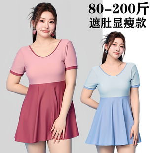 200斤保守顯瘦遮肚海邊度假溫泉泳裝 大碼 2025新款 泳衣女連體裙式