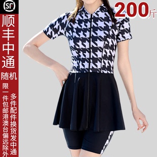 大碼 泳衣女士2025年新款 分體溫泉海邊度假裝 學生保守裙式 顯瘦時尚