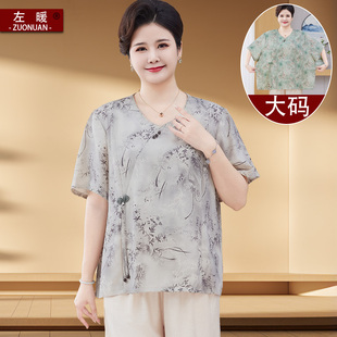 中老年人T恤女套裝 胖奶奶新國(guó)風(fēng)大碼 雪紡衫 媽媽夏裝 太太上衣 短袖