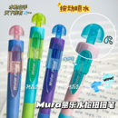慕樂MURA水槍筆整蠱玩具扭扭筆解壓惡搞創(chuàng)意噴水筆0.5黑色中性筆