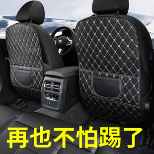 汽車座椅防踢墊ins網紅內飾后排保護墊椅背靠防護墊通用車載裝 飾