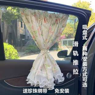 汽車遮陽簾小清新轎車遮光窗簾車用吸盤式 車內防曬隔熱防紫外線