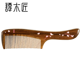 譚木匠正品 春天然木梳子個人清潔護理送親友禮品木梳 漆藝梳禮盒季