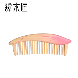 譚木匠正品 女士長發專用按摩護發蓬松創意禮物梳 禮盒山茶花系列