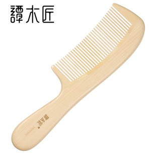 譚木匠正品 天然合木梳SHY0301女士長發專用頭皮經絡按摩梳可定制