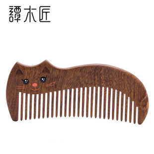 譚木匠正品 禮盒天然木梳懶貓公主女士長發專用按摩頭皮蓬松可定制