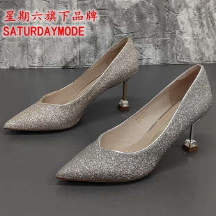 尖頭淺口細(xì)跟水鉆女單鞋 處理春季 撤柜斷碼 SATURDAYMODE星期六正品