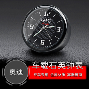 奧迪車載時鐘夜光汽車用電子表鐘表數字時鐘車內時鐘石英表時間表