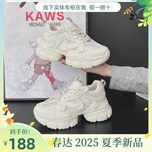 百搭小個子輕便休閑鞋 韓版 女2025春夏新款 春達厚底增高網(wǎng)面老爹鞋