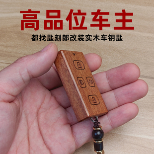專用于極狐鑰匙套阿爾法S5考拉T5北汽新能源ARCFOX汽車包殼扣男女