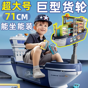 船車模船模汽車模型 滾裝 巨型豪華郵輪玩具貨輪港口集裝 箱工程套裝