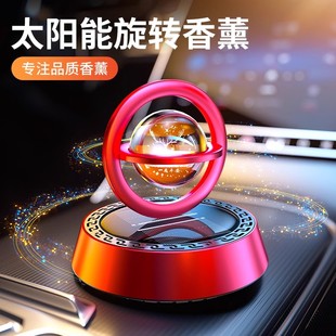 太陽能光感車載香薰麋鹿固體雙環懸浮旋轉式 飾品擺件 儀表臺汽車裝