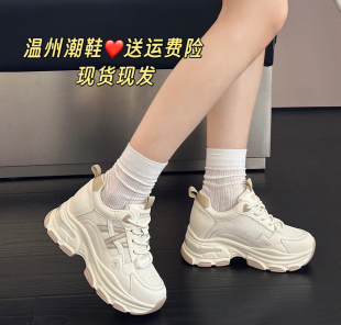 5391 百搭網面透氣真皮輕便內增高運動休閑鞋 厚底老爹鞋 女2025新款