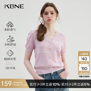 鏤空小衫 百搭短款 女 女V領透氣雪紡紗kbne氣質新款 裸粉針織短袖