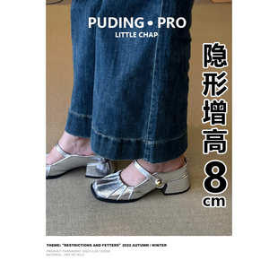 粗跟高跟鞋 真皮版 銀色單鞋 女外穿法式 高級(jí)感內(nèi)增高8CM包頭半拖鞋