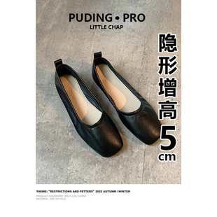 小個子一腳蹬晚風單鞋 牛皮版 春季 女2025新款 女 內增高軟底豆豆鞋