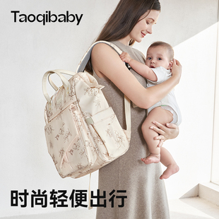 淘氣寶貝媽咪包新款 手提多功能母嬰外出輕便大容量雙肩媽媽背包