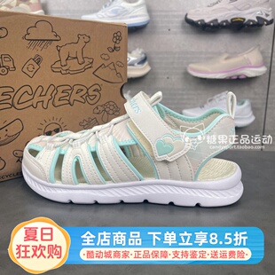 302969L 斯凱奇水陸溯溪鞋 302721L 女孩包頭可愛涼鞋 319511L 夏季