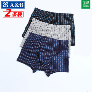 高腰中老年人精梳棉四腳褲 AB內(nèi)褲 抗菌寬松大碼 純棉平角內(nèi)褲 頭 男士