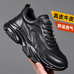 旅游休閑真皮鞋 子潮鞋 跑步運(yùn)動(dòng)鞋 男鞋 厚底老爹鞋 2025新款 男士 夏季