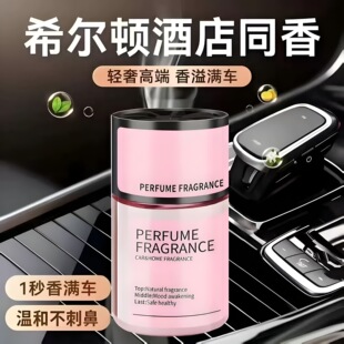 車載香薰汽車香水固體香膏座擺件車內香氛車用品除異味持久