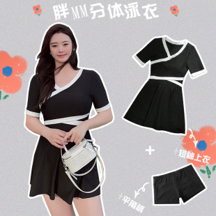黑色運(yùn)動(dòng)保守遮肚顯瘦溫泉學(xué)生泳裝 泳衣女大碼 胖mm分體游泳館裙式