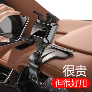 車載手機ar導航支架汽車通用車用車上儀表臺后視鏡固定支駕支撐架