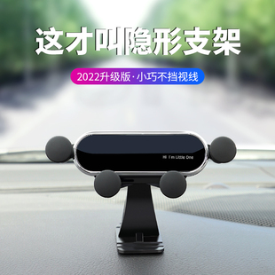 汽車車載手機(jī)架2022新款 導(dǎo)航支架車用儀表臺(tái)手機(jī)固定架支撐架通用