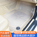 水晶透明汽車腳墊硅膠通用塑料車墊子防水防臟易清洗橡膠pvc軟膠