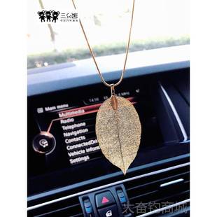正品 鏡汽車掛件合金葉子車上內(nèi)女吊飾車載掛件飾后視掛飾吊墜車品