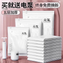 真空壓縮袋收納袋裝 被子衣物衣服棉被羽絨服家用電泵專用抽氣袋子