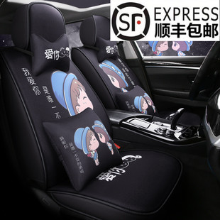 創意卡通汽車坐墊個性 潮牌動漫座椅墊車套5D全包圍網紅情侶女座套