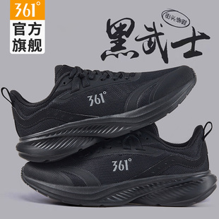軟底減震運動鞋 361黑武士男網鞋 透氣官方旗艦正品 春季 男 2025新款