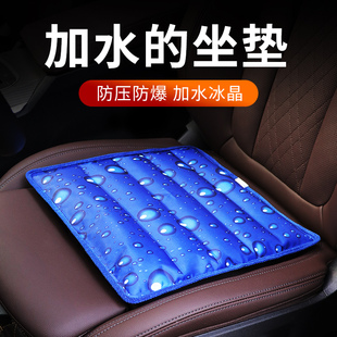 汽車坐墊夏季 通用單片車內用主駕駛座椅位屁墊子 冰絲透氣涼墊四季